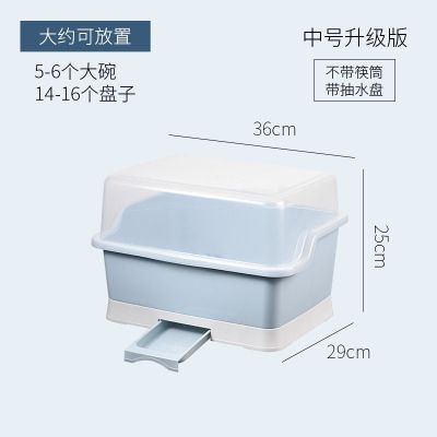 厨房碗柜塑料大号带盖沥水架放碗架置物架装碗箱碗碟架碗筷收纳盒|北欧蓝中号(破损补寄)