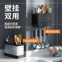 厨房多功能筷子筒壁挂式免打置物架孔筷子笼创意沥水收纳家用餐具