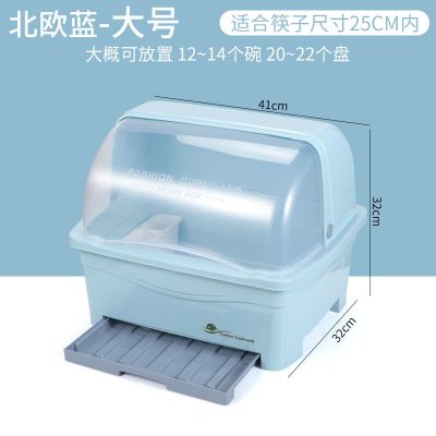 厨房碗柜塑料大号带盖沥水架放碗架置物架装碗箱碗碟架碗筷收纳盒|(加高加宽抽屉式)大号蓝色