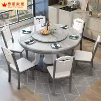 中式大理石餐桌实木餐桌椅组合圆形带转盘酒店饭桌带电磁炉餐桌