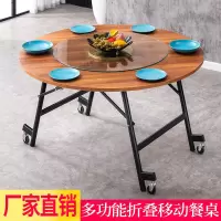 折叠圆桌家用10人简易大圆桌面桌子饭桌可折叠吃饭多功能转盘餐桌
