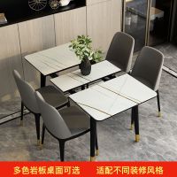 小户型岩板餐桌可伸缩折叠北欧现代简约餐桌椅组合长方形家用饭桌