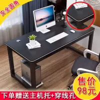 简易电脑桌租房桌子卧室办公桌家用经济型学生书桌简约电脑台式桌