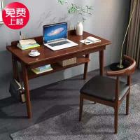 台式电脑桌椅一套实木书桌学习桌中小学儿童书桌卧室出租房小桌子