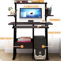 电脑桌台式家用简约学生卧室书桌书架组合一体桌省空间简易小桌子
