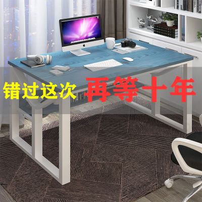 简易电脑桌台式家用办公学习简约现代小桌子学生卧室写字台书桌