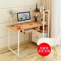 电脑桌台式家用书桌简约电脑桌简易书架组合办公桌学生写字桌子