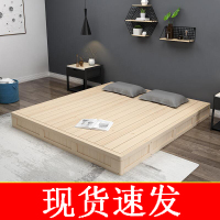 实木硬板床床垫1.5木板床垫护腰双人床板1.8米排骨架榻榻米地台床