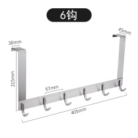304不锈钢免打孔门后无痕挂钩门上挂衣架门背式挂衣钩进门置物架|加长款304门后挂钩-6钩