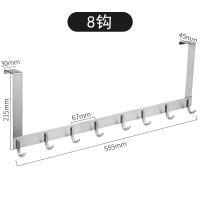 304不锈钢免打孔门后无痕挂钩门上挂衣架门背式挂衣钩进门置物架|加长款304门后挂钩-8钩