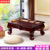 实木雕花飘窗桌欧式榻榻米茶几现代简约炕桌和室几阳地台矮桌