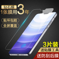 s9钢化膜s7防窥s1全屏s6手机s9e防窥膜s7es5防偷窥s1pro全包s9抗蓝光vivis贴膜s7t防摔新vovo