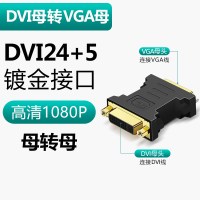 dvi转vga转接线通用款|[母对母,DVI24+5接口专用]DVI24+5转DVI24+5-深邃黑 0.22m