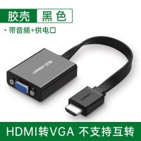 hdmi转dvi线转换器笔记本外接显示器屏|hdmi转vga转换器扁线款(不支持互转)批量购买请咨询客服 2米