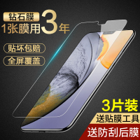 s7钢化膜防窥s9手机s7e全屏覆盖s9e防窥膜s7t抗蓝光vivis防偷窥7s贴膜9s新品e防摔vovos全包水凝