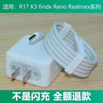 适用r17手机充电线快速冲0pop快充数据线p17宽口加长充电器