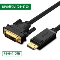 dp转dvi转接头显示器连接线电脑大displayport接口转换显卡线|DP公转DVI(24+1)公 1m