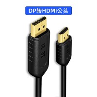dp转hdmi转接头笔记本电脑主机接电视显示器显卡转换器高清连接线|dp转hdmi公头 0.5m及以下