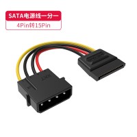 sata硬盘电源线一分二硬盘光驱通用串口转接线4pin转15pi|0.2m/sata4pin转15pin一分一 0.2m