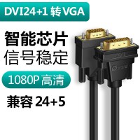 dvi转vga电脑显示器连接线台式显卡转接线24+1接口|[升级加料款]DVI24+1转VGA线-兼容24+5 3米