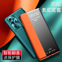 适用于p40pro手机壳p40pro+保护套翻盖式镜头全包5g防摔p40外壳超薄素皮套pr0个性软套硅胶男女新款por潮