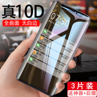 x钢化水凝膜iphonex手机iphonexr/xsmax软iphone10十全屏iphonexsmax无白边xs抗蓝光