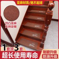家用夜光楼梯垫防滑实木踏步垫大理石瓷砖地毯地垫免胶自粘台阶贴