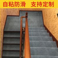 定制楼梯踏步垫免胶自粘防滑家用大理石瓷砖实木台阶地毯