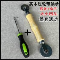 窗纱压条器工具 窗纱纱窗压轮器 纱窗压条起出器拆压条器钩子