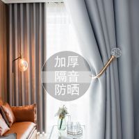 窗帘子隔断免打孔遮光遮阳布成品卧室客厅阳台家用飘窗网红窗帘布