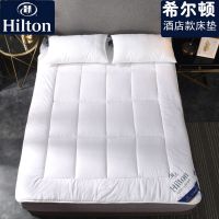 希尔顿软床垫五星级酒店榻榻米护垫双人床褥子加厚垫被1.5米1.8m
