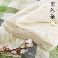 a类质检 里外全棉全棉新疆棉花被子空调被芯纯棉夏凉被秋冬被