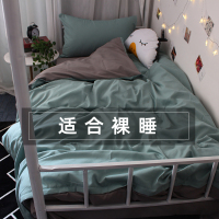 简约被套床单三件套 学生宿舍单人寝室男日式网红床上用品2四件套