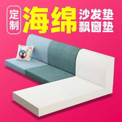 50d高密度沙发坐垫实木沙发海绵垫加厚加硬35d海绵床垫飘窗垫