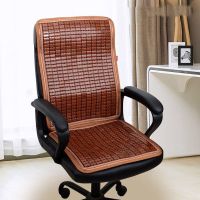 夏季凉席椅垫麻将坐垫连体靠垫一体夏天电脑办公椅老板椅竹席凉垫