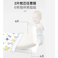 泰国儿童乳胶枕头1-3婴儿宝宝夏天2-6岁以上夏季透气四季通用