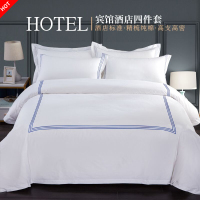 宾馆酒店床上用品四件套纯棉三件套全棉加厚纯白色民宿房床单被套