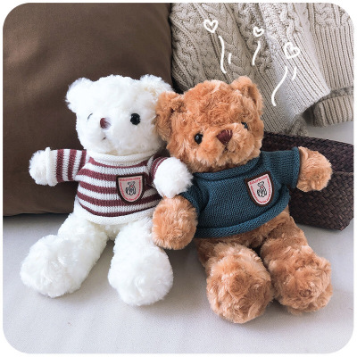 ins韩国泰迪小熊玩偶毛绒可爱床上抱枕娃娃小公仔结婚新婚送新人