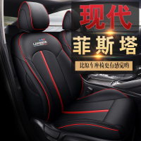 现代菲斯塔座椅套全包围专用四季座套通用汽车坐垫运动北京皮全包