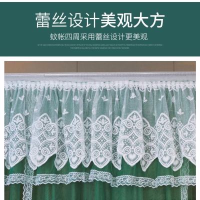 可伸缩蚊帐家用公主风u型钓鱼竿加密厚落地支架1.2/1.5m1.8米双人