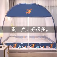 蚊帐免安装蒙古包1.0米1.2米家用加密单人宿舍1.5m双人1.8米床