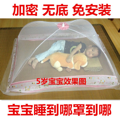 bb床免安装儿童无底纹帐伞罩式宝宝防蚊罩婴儿蒙古包小孩折叠蚊帐