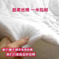 环保太空棉丝绵蓬松棉宝宝棉可水洗棉铺棉晴纶衣服被子填充棉diy