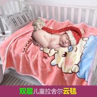儿童婴儿毛毯双层小毛毯午睡毯加厚宝宝盖毯云毯新生儿珊瑚绒毯子