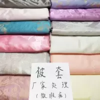 处理欧式全棉贡缎提花被套单件单人双人绸缎纯棉被罩