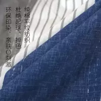 纯棉床单学生单人床全棉被单宿舍上下铺单子被套单件被罩炕单