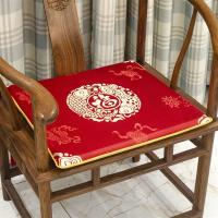 中式椅垫红木沙发坐垫中国风红木椅子坐垫餐椅圈椅茶椅坐垫可拆洗