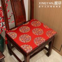 中式餐椅垫红木家具仿古典实木沙发圈椅飘窗防滑餐桌椅坐垫