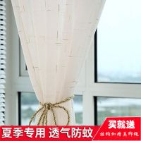 简约现代窗帘窗纱卧室阳台遮阳纱帘客厅透光隔断飘窗成品亚麻白纱