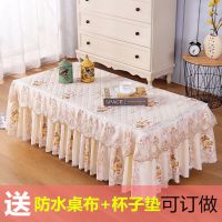 茶几罩桌布客厅茶几套茶几垫长方形加厚防滑餐桌防尘罩子布艺台布